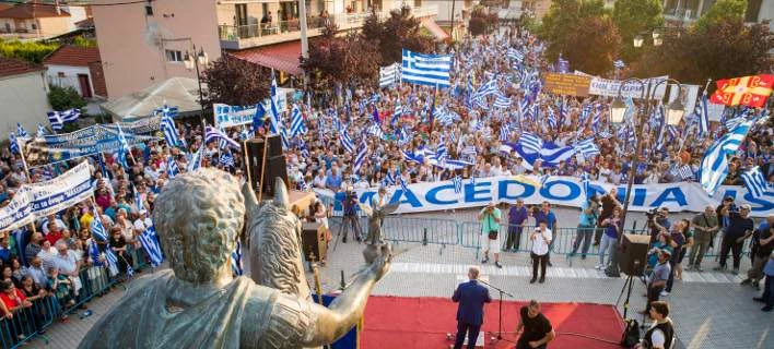 Πέλλα: «Πόρτα» σε Σκοπιανούς δημοσιογράφους -Δεν τους άφησαν να καλύψουν το συλλαλητήριο